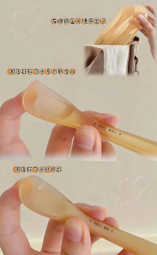 新生儿需要硅胶软勺吗-第3张图片-郑州医学网
