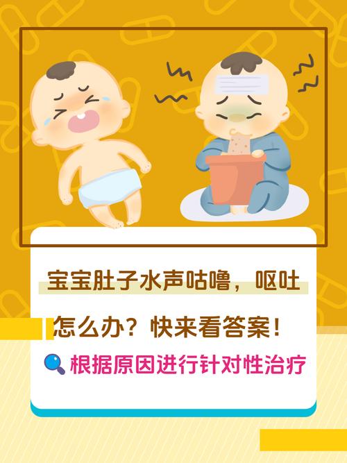 新生儿肚子总是咕噜噜有水声，是正常现象还是生病了？-第1张图片-郑州医学网