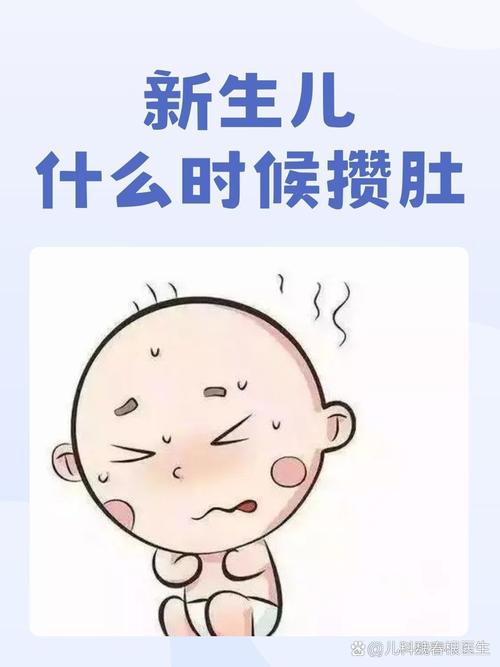 新生儿肚子总是咕噜噜有水声，是正常现象还是生病了？-第2张图片-郑州医学网
