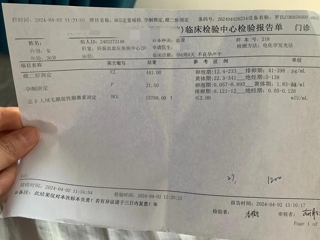 孕期抽血发现维生素E偏高，会对胎儿发育或孕妇健康产生哪些潜在影响？-第3张图片-郑州医学网