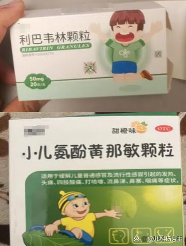 儿童吃利巴韦林可以吗?家长需警惕哪些用药风险与替代方案?-第1张图片-郑州医学网 儿童吃利巴韦林可以吗?家长需警惕哪些用药风险与替代方案?-第1张图片-郑州医学网