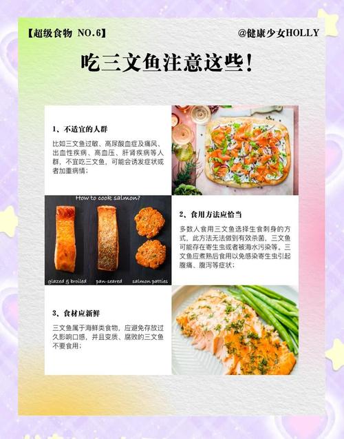 三文鱼的营养价值对儿童发育有何具体益处？-第1张图片-郑州医学网