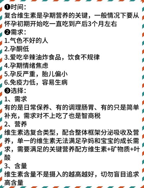 孕期维生素D到底需要多少才科学?过量或不足会有哪些影响?-第3张图片-郑州医学网 孕期维生素D到底需要多少才科学?过量或不足会有哪些影响?-第3张图片-郑州医学网