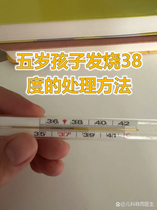 五岁儿童体温正常范围是多少？不同测量方式下标准有差异吗？-第2张图片-郑州医学网