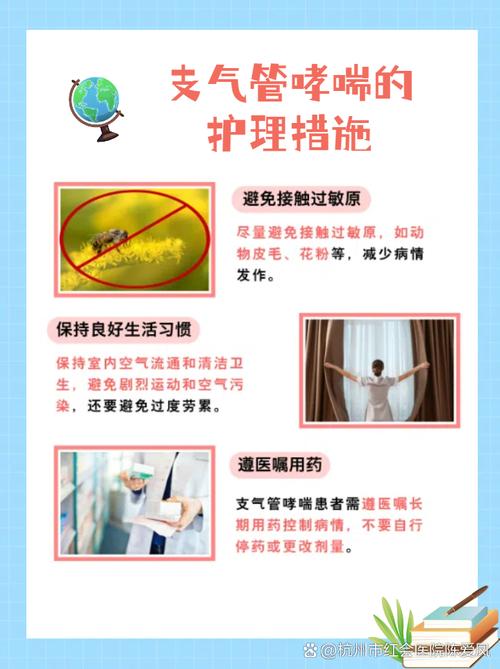 儿童气道高反应性咳嗽，为何总反复？家长该如何科学应对？-第3张图片-郑州医学网