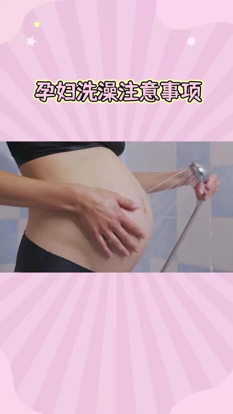 备孕期间能做spa吗-第1张图片-郑州医学网