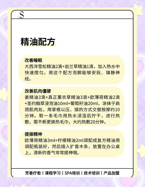 孕期头发抹精油安全吗？对胎儿有影响吗？正确使用方法是什么？-第2张图片-郑州医学网