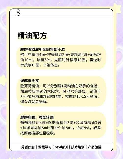 孕期头发抹精油安全吗？对胎儿有影响吗？正确使用方法是什么？-第3张图片-郑州医学网