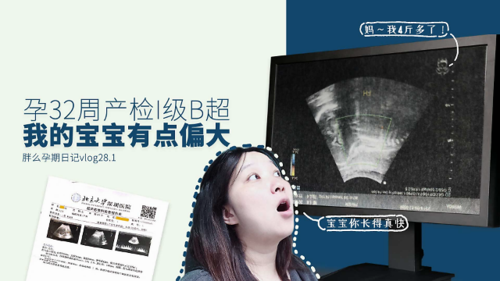 孕期B超检查次数有标准吗?不同阶段该做几次?每次检查重点是什么?-第1张图片-郑州医学网 孕期B超检查次数有标准吗?不同阶段该做几次?每次检查重点是什么?-第1张图片-郑州医学网