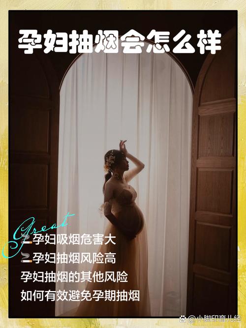 备孕期间老公偷偷抽烟，该如何沟通才能让他重视宝宝健康？-第2张图片-郑州医学网