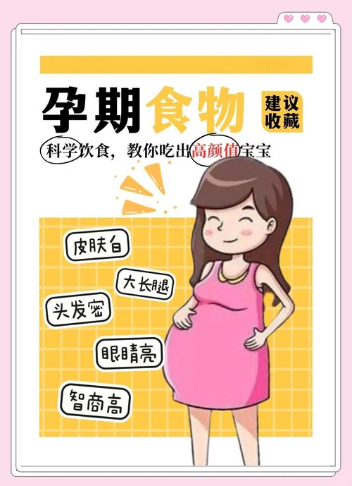 孕期吃什么真能决定宝宝长相？科学依据在哪里？-第3张图片-郑州医学网