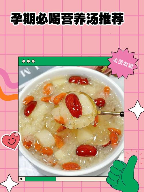 孕期喝什么汤补钙最好?这几种汤真的有效吗?-第2张图片-郑州医学网 孕期喝什么汤补钙最好?这几种汤真的有效吗?-第2张图片-郑州医学网