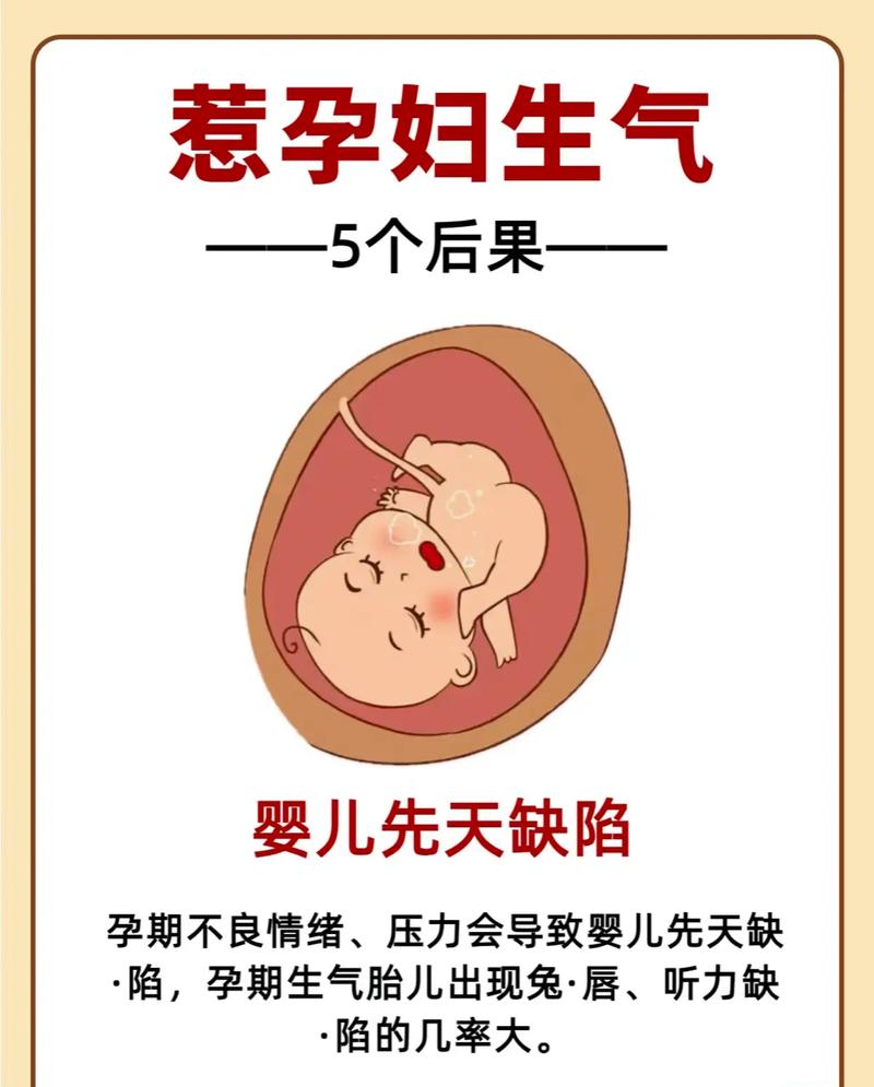 孕期肚子叫影响宝宝吗-第3张图片-郑州医学网