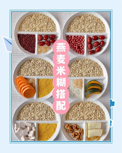 儿童燕麦粥做法大全，不同年龄段宝宝怎么吃才营养又安全？-第1张图片-郑州医学网