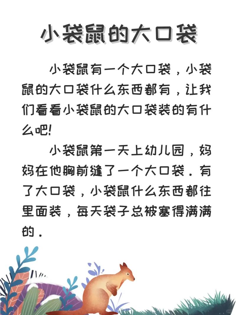 4到5岁儿童睡前故事，选什么内容才能既哄睡又有教育意义？-第2张图片-郑州医学网