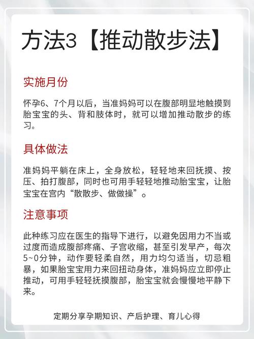 孕期经常摸肚子真的会伤到胎儿吗？科学依据是什么？-第1张图片-郑州医学网