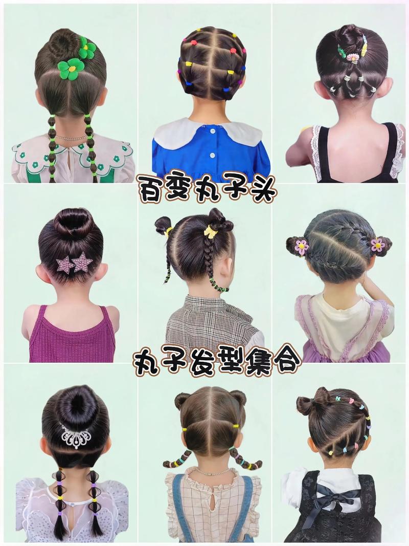 11岁儿童适合扎公主头吗？有哪些简单又好看的扎发技巧？-第1张图片-郑州医学网