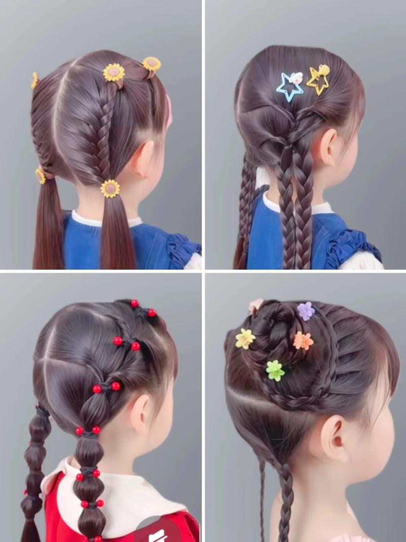 11岁儿童适合扎公主头吗？有哪些简单又好看的扎发技巧？-第2张图片-郑州医学网