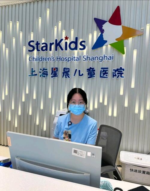 上海儿童血液科哪家好？专业团队、先进技术与治愈率如何权衡？-第1张图片-郑州医学网