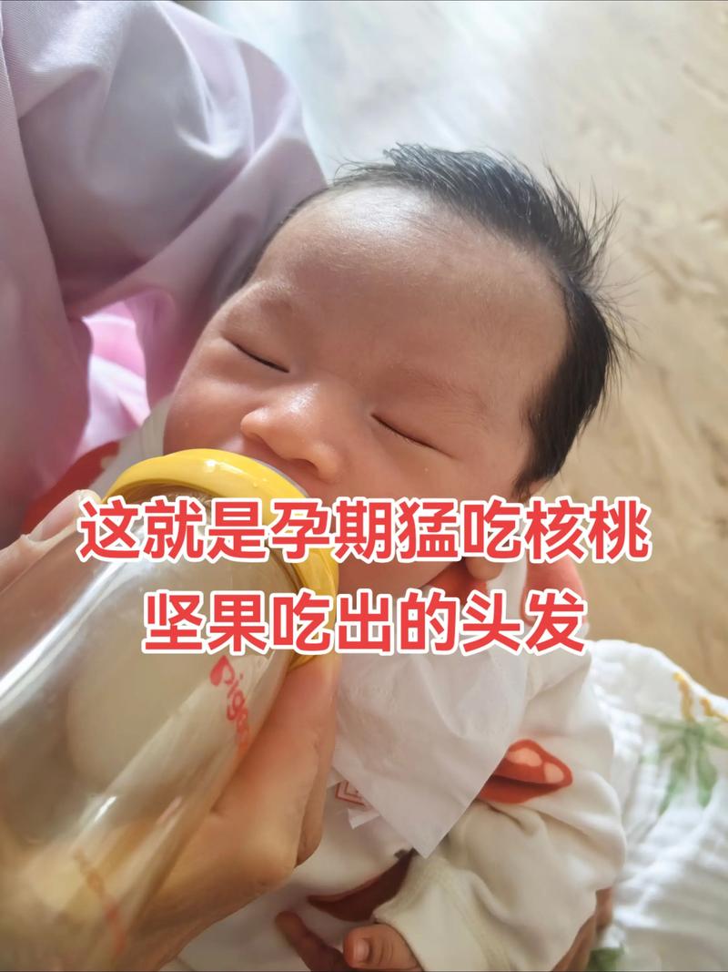 孕期吃什么能让宝宝头发浓密?饮食真的能决定胎发质量吗?-第1张图片-郑州医学网 孕期吃什么能让宝宝头发浓密?饮食真的能决定胎发质量吗?-第1张图片-郑州医学网