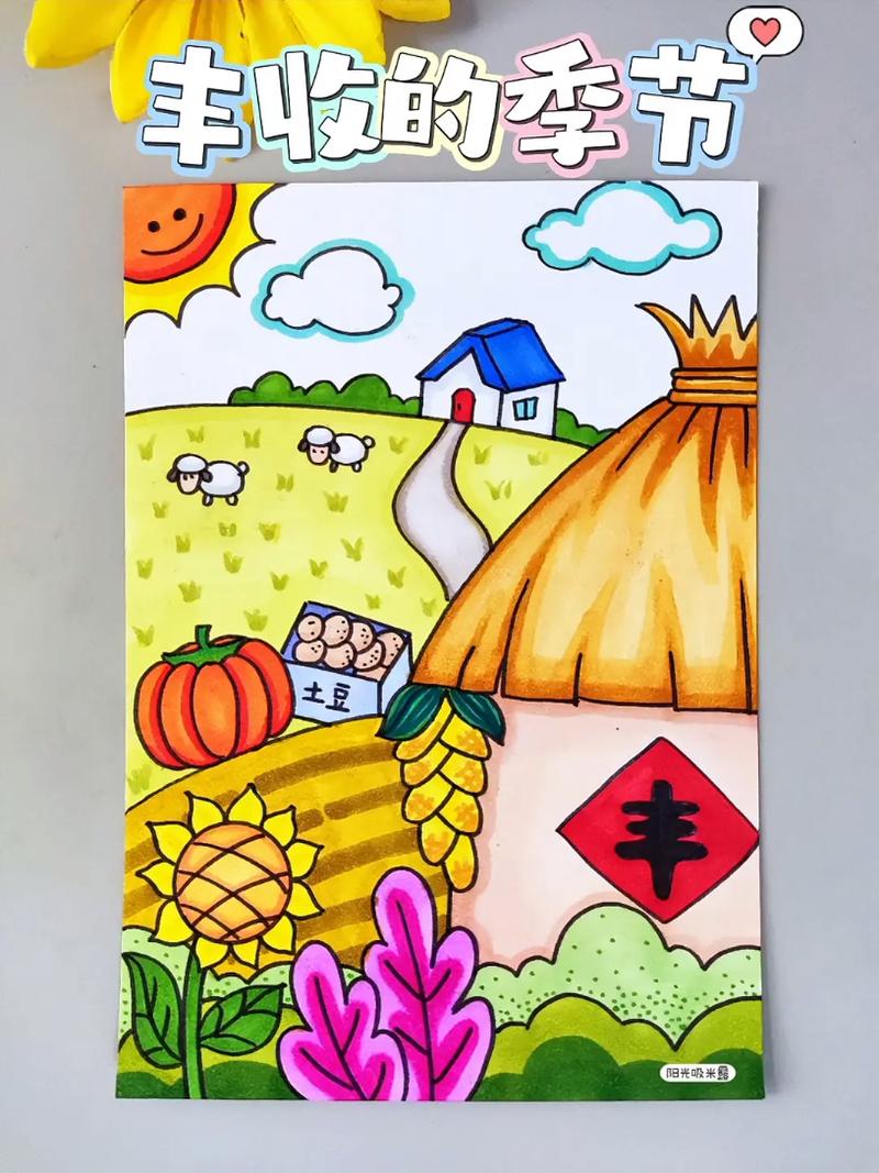 秋天丰收的景象儿童画里藏着孩子怎样的丰收童话?-第2张图片-郑州医学网 秋天丰收的景象儿童画里藏着孩子怎样的丰收童话?-第2张图片-郑州医学网