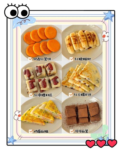 儿童下午茶做法大全集,如何兼顾营养、趣味与孩子喜好?-第1张图片-郑州医学网 儿童下午茶做法大全集,如何兼顾营养、趣味与孩子喜好?-第1张图片-郑州医学网