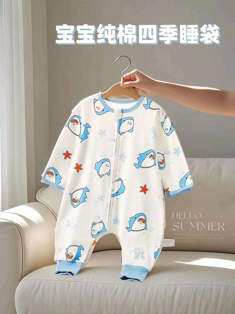 新生儿有必要睡睡袋吗-第2张图片-郑州医学网