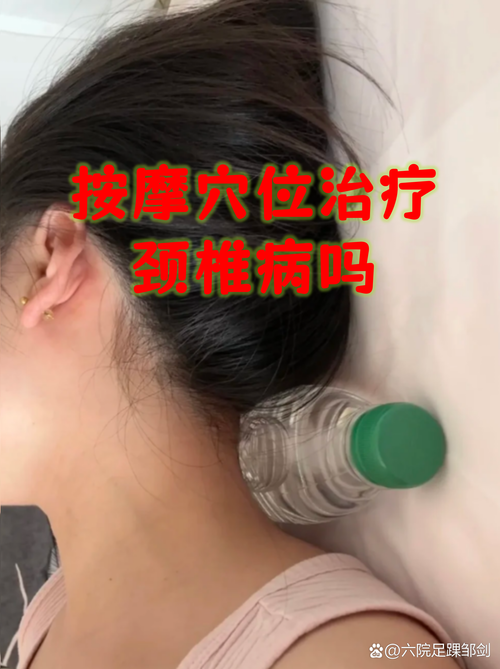 孕期颈椎疼按摩安全吗?哪些手法能缓解,又有哪些风险需规避?-第1张图片-郑州医学网 孕期颈椎疼按摩安全吗?哪些手法能缓解,又有哪些风险需规避?-第1张图片-郑州医学网