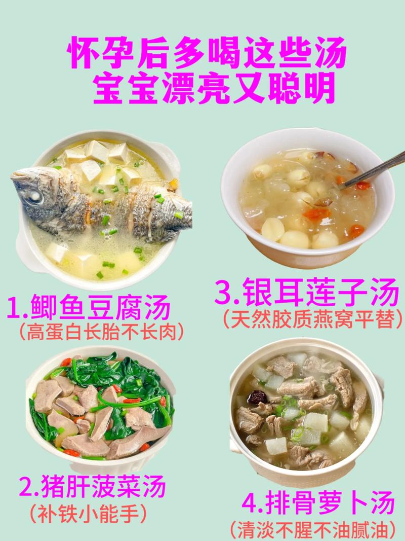 孕期喝汤比吃肉更营养？汤的营养价值真的比肉高吗？-第2张图片-郑州医学网