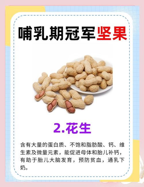 孕期吃每日坚果会发胖吗？哪些坚果要避开？怎么吃更安全？-第2张图片-郑州医学网