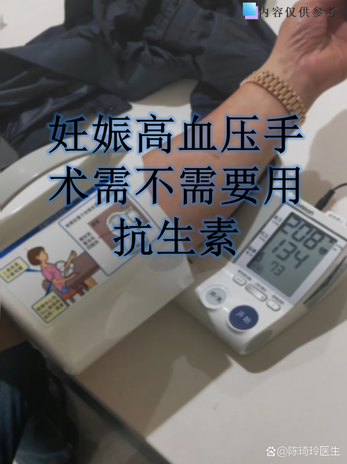 孕期低血压症状有哪些？对胎儿有影响吗？如何科学应对？-第3张图片-郑州医学网