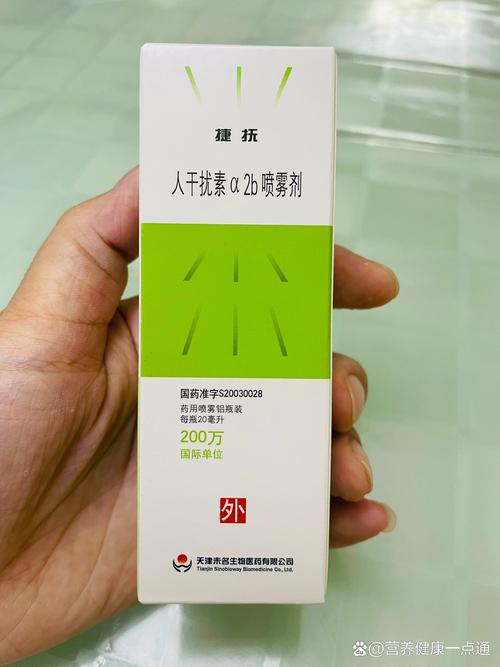 儿童用重组人干扰素雾化，真的安全有效吗？家长最关心的副作用和用法指南是什么？-第1张图片-郑州医学网