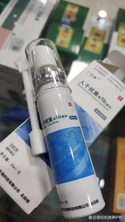 儿童用重组人干扰素雾化，真的安全有效吗？家长最关心的副作用和用法指南是什么？-第3张图片-郑州医学网