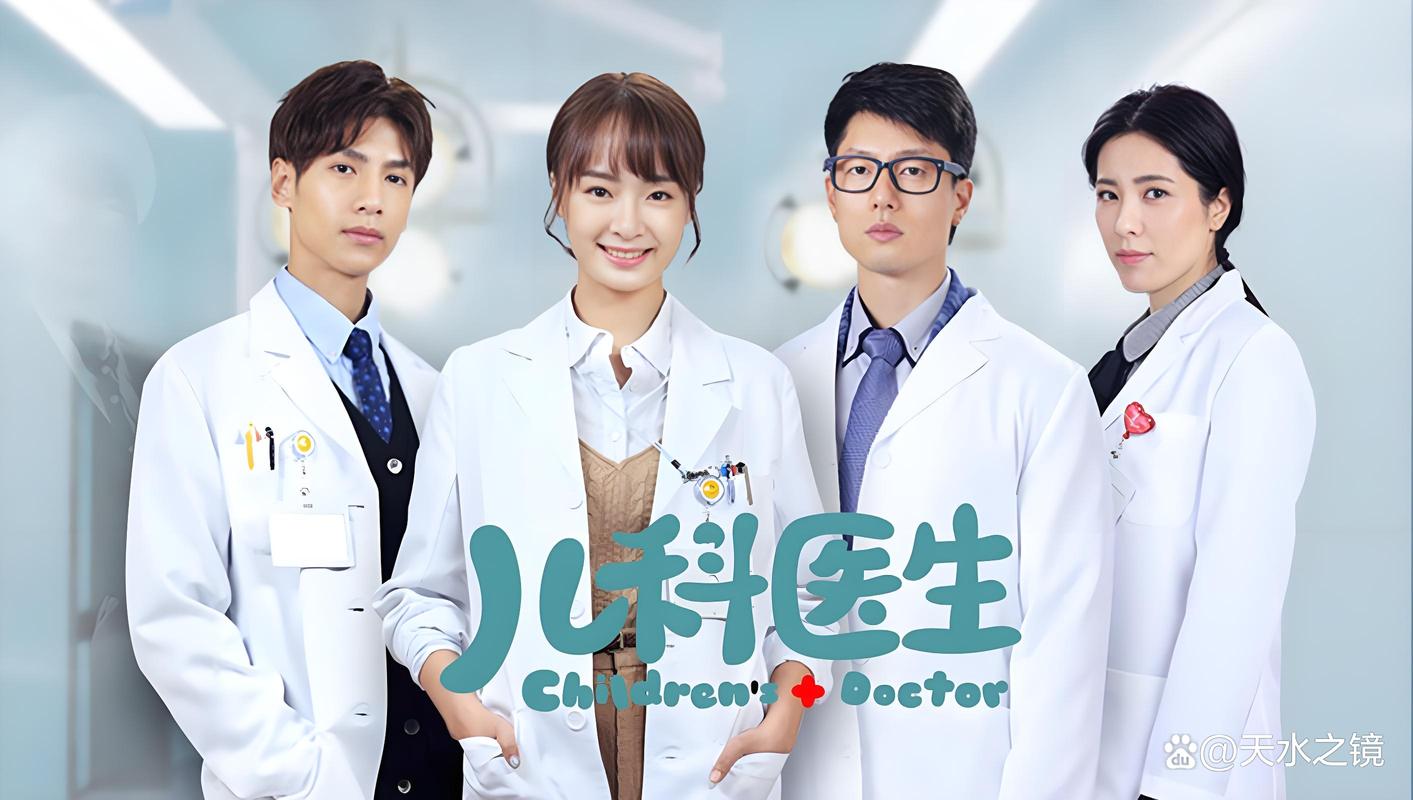 重庆儿童医院儿科医生日常诊疗有多忙？他们如何平衡工作与家庭？-第3张图片-郑州医学网