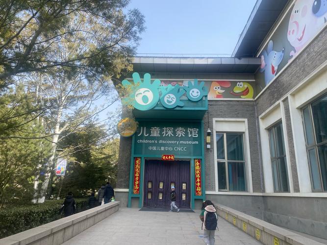 上海刘氏儿童发展中心如何为特殊儿童提供个性化发展支持？-第1张图片-郑州医学网