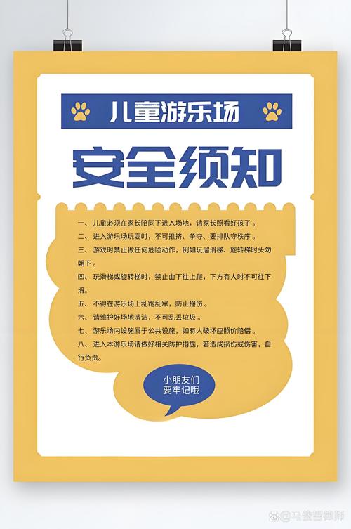 带孩子去室内儿童乐园，家长需要重点关注哪些安全与卫生细节？-第1张图片-郑州医学网