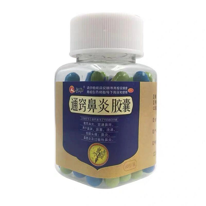 孕期鼻炎用药安全指南，哪些药物对胎儿无害能缓解症状？-第3张图片-郑州医学网