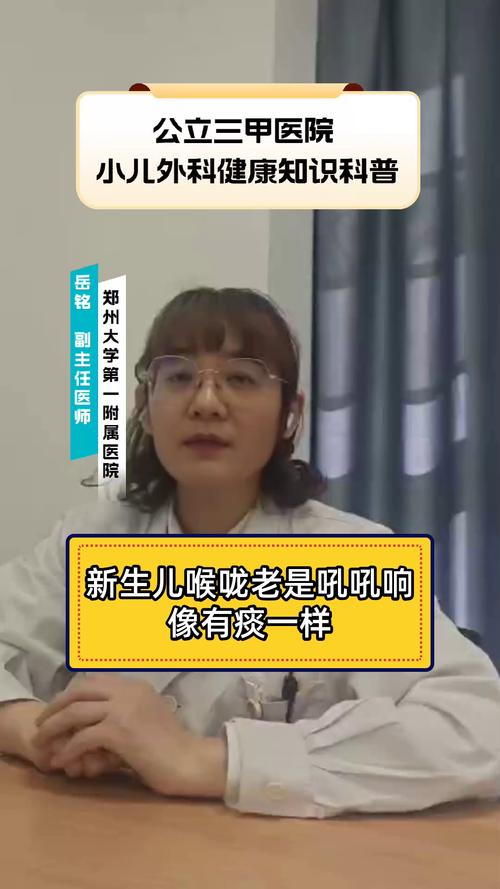 新生儿喝奶喉咙总呼呼响是正常现象还是生病了？-第1张图片-郑州医学网