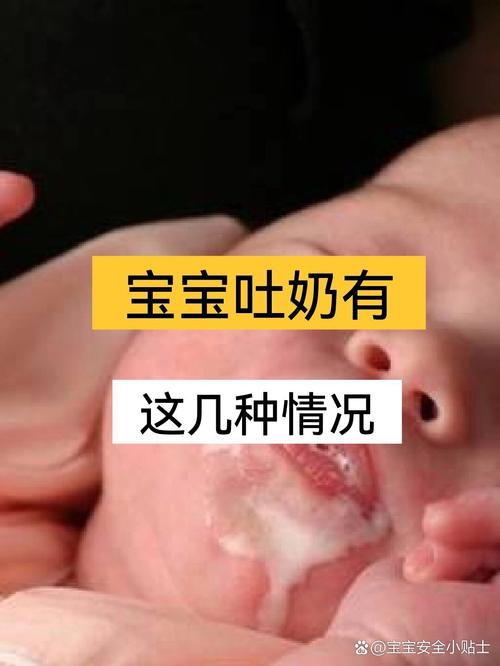 新生儿喝完奶后全吐了-第1张图片-郑州医学网
