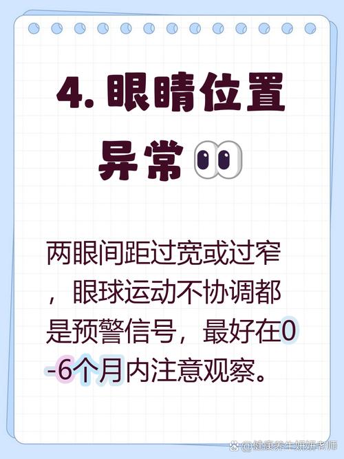 新生儿小房缺是什么原因导致的？需要治疗吗？会影响宝宝发育吗？-第3张图片-郑州医学网