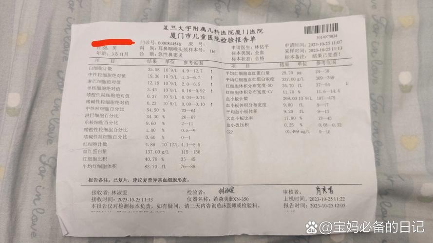 儿童脖子淋巴结正常吗？多大的算正常，需要就医吗？-第2张图片-郑州医学网