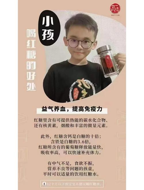 新生儿可以喂红糖水吗-第1张图片-郑州医学网