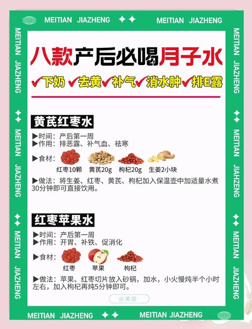 新生儿可以喂红糖水吗-第2张图片-郑州医学网