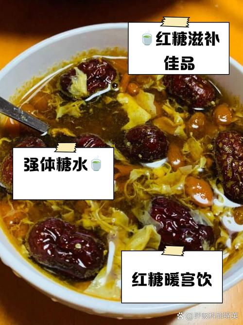 新生儿可以喂红糖水吗-第3张图片-郑州医学网