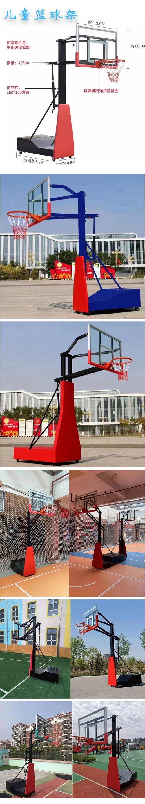 儿童篮球架选什么牌子安全又耐用？不同年龄段孩子该怎么挑？-第2张图片-郑州医学网