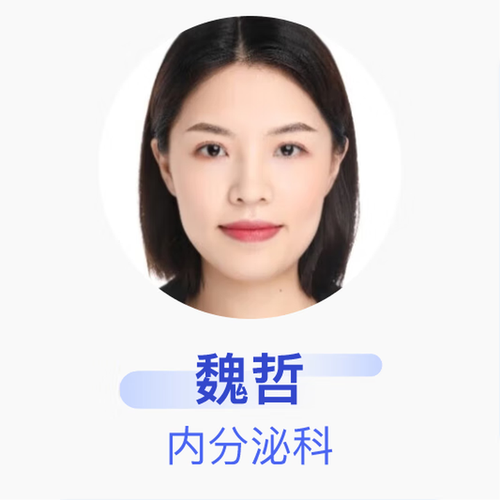 上海儿童内分泌科专家如何精准诊断矮小、性早熟等疑难病症?-第1张图片-郑州医学网 上海儿童内分泌科专家如何精准诊断矮小、性早熟等疑难病症?-第1张图片-郑州医学网