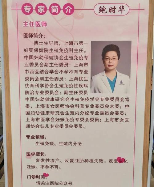 上海儿童内分泌科专家如何精准诊断矮小、性早熟等疑难病症？-第2张图片-郑州医学网