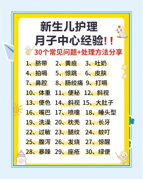 新生儿安全感建立的关键是什么？家长如何通过日常互动增强宝宝的信任感？-第3张图片-郑州医学网