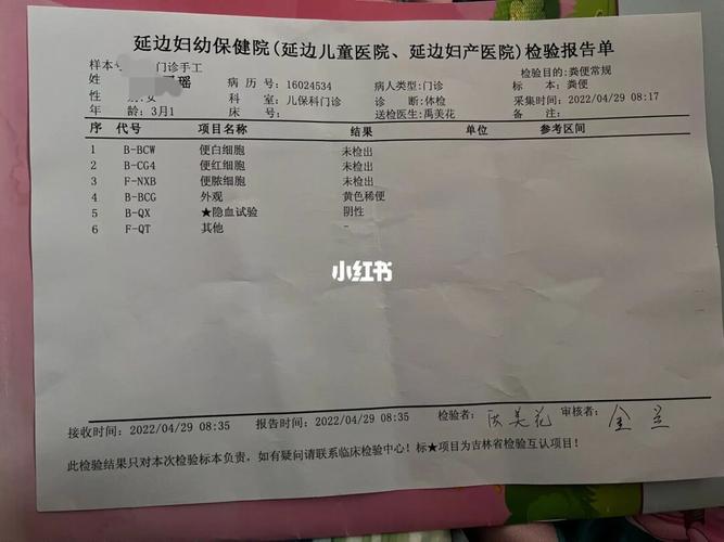 新生儿乳糖不耐受检测怎么做？哪些方法准确又安全？-第1张图片-郑州医学网