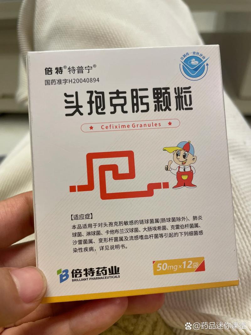 新生儿服用头孢克洛真的安全吗？需注意哪些风险与剂量？-第3张图片-郑州医学网